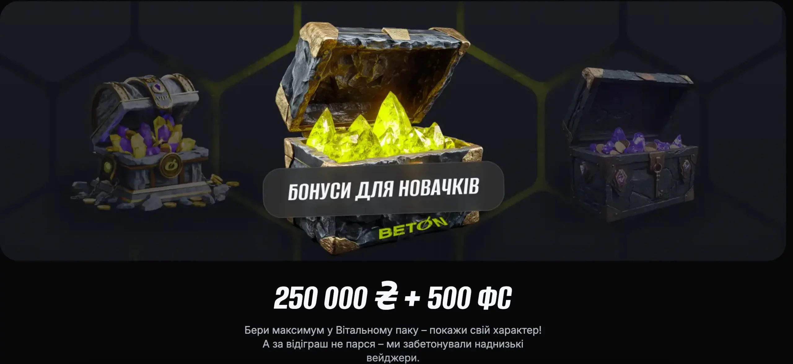 bonus dlya novachkiv